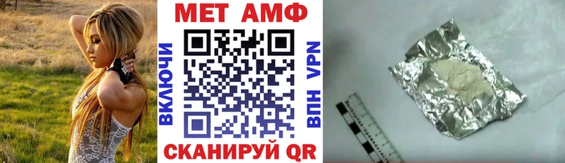 АМФ Premium  где купить наркоту  Дятьково 