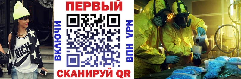 Amphetamine 97% Дятьково