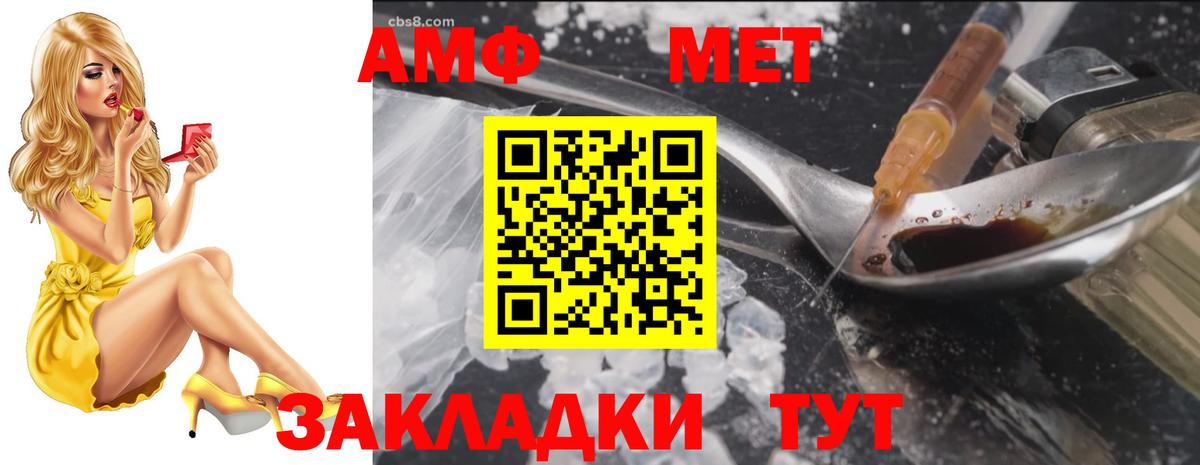 Amphetamine Premium  Вход с VPN  Дятьково 