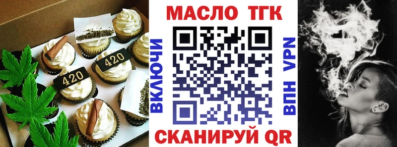 Cannafood марихуана  наркота  блэк спрут онион  Дятьково 
