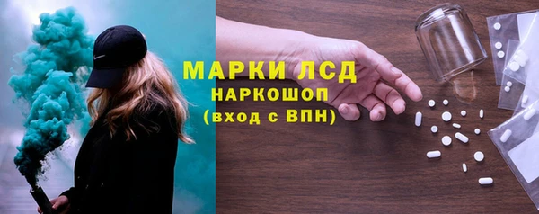марки lsd Покровск
