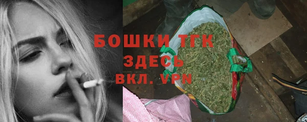 мяу мяу кристалл Абаза