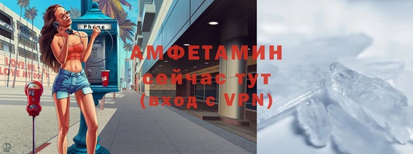 ALPHA-PVP Абинск