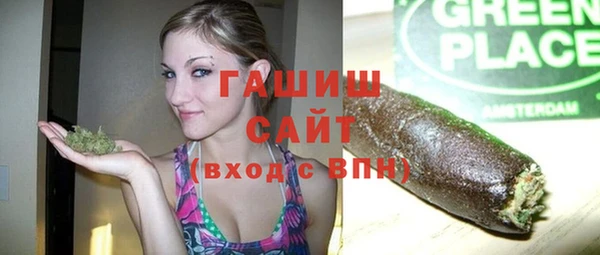 ALPHA-PVP Абинск