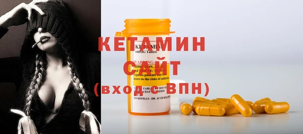 ALPHA-PVP Абинск