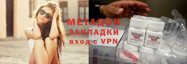 метамфетамин Алексин