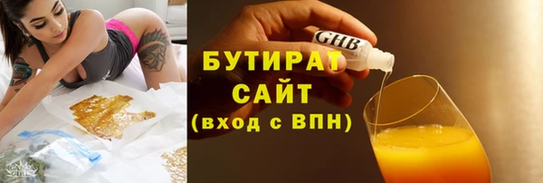 ALPHA-PVP Абинск