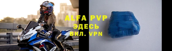 бошки Покачи