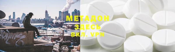 мяу мяу кристалл Абаза