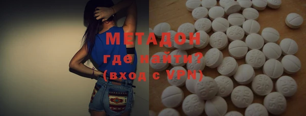 мяу мяу кристалл Абаза
