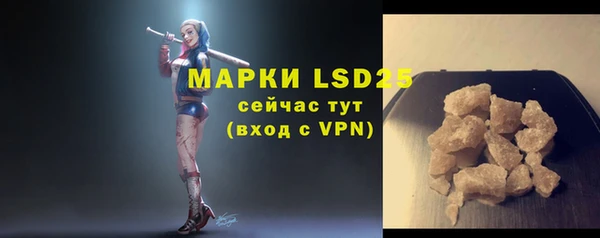 ALPHA-PVP Абинск