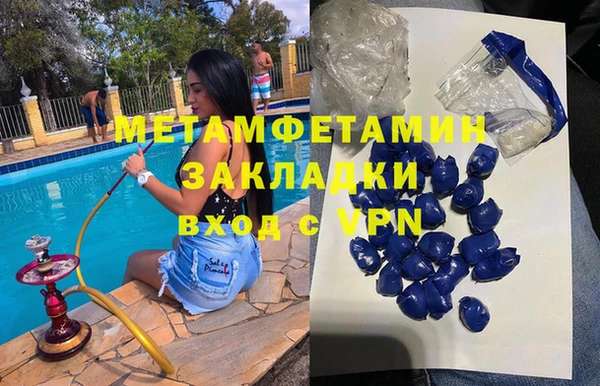 мяу мяу кристалл Абаза