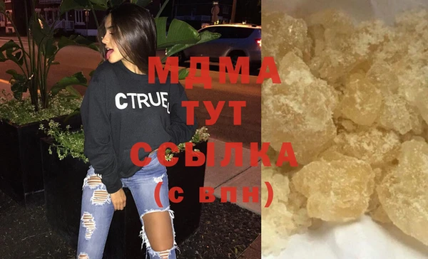 мяу мяу кристалл Абаза