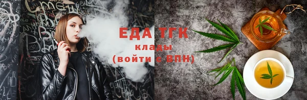 мефедрон Алексеевка