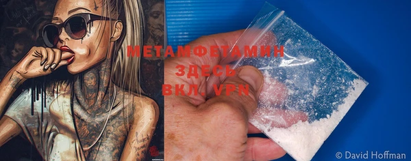 мяу мяу кристалл Абаза