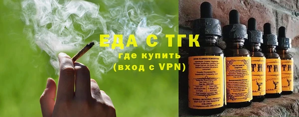 мяу мяу кристалл Абаза