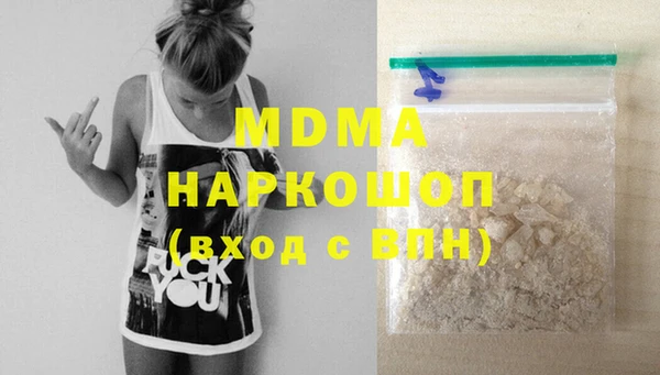 марки lsd Покровск