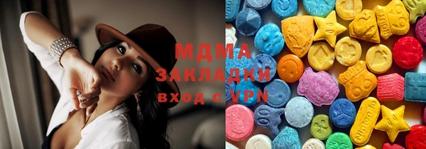 ALPHA-PVP Абинск