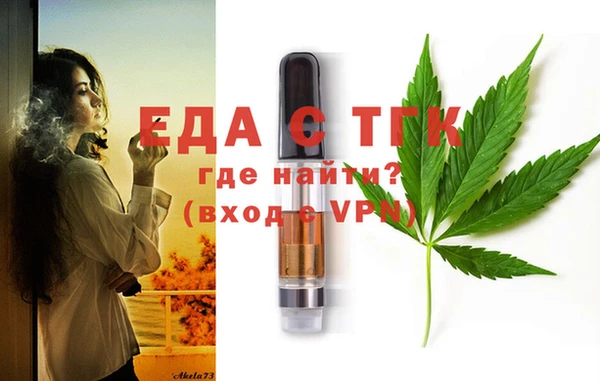 ALPHA-PVP Абинск