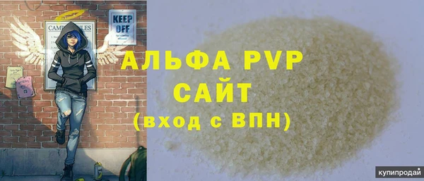 мяу мяу кристалл Абаза