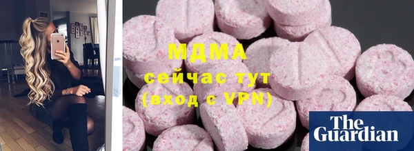 мяу мяу кристалл Абаза
