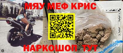 альфа пвп VHQ Когалым