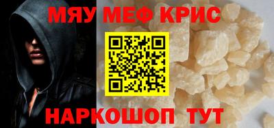 кокаин Ковров