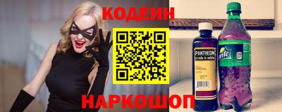 COCAINE Коломна