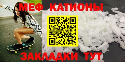 альфа пвп VHQ Когалым