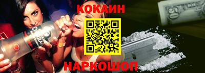 кокаин Ковров