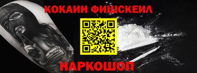 альфа пвп VHQ Когалым