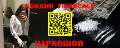 альфа пвп VHQ Когалым