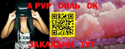 альфа пвп VHQ Когалым