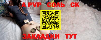 кокаин Ковров