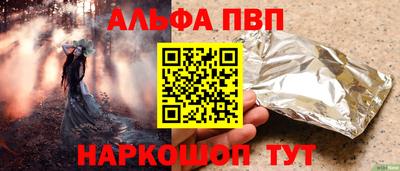 кокаин Ковров