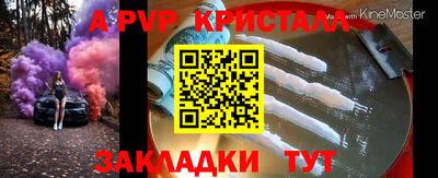кокаин Ковров