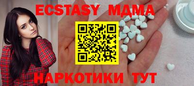 альфа пвп VHQ Когалым