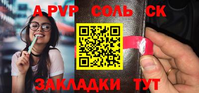 альфа пвп VHQ Когалым