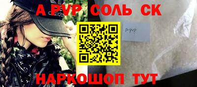 кокаин Ковров