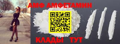 альфа пвп VHQ Когалым