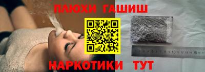 кокаин Ковров
