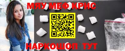 альфа пвп VHQ Когалым