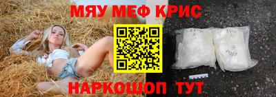 кокаин Ковров