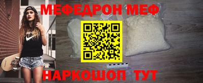 альфа пвп VHQ Когалым
