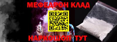 COCAINE Коломна
