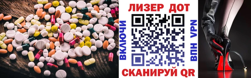 LSD-25 экстази кислота  Дятьково 