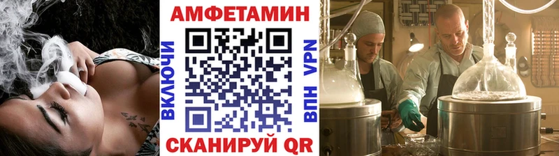 Первитин витя Дятьково
