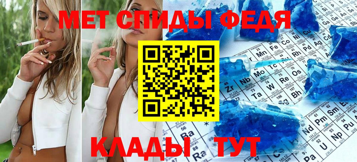 Первитин пудра  МЕТАМФЕТАМИН  Дятьково  Вход с VPN 