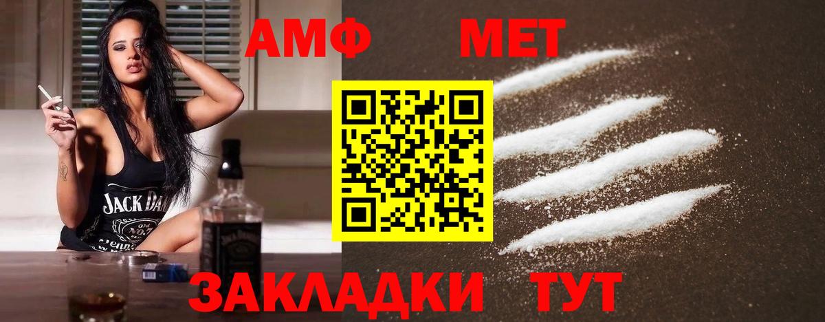 Первитин Декстрометамфетамин 99.9% Дятьково