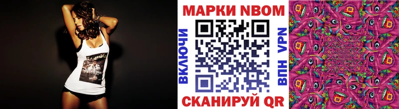 сайты даркнета состав  купить наркотик  Дятьково  Марки N-bome 1,5мг 